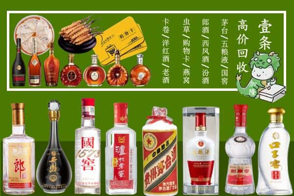 东营区跃国烟酒经营部