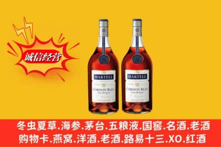 东营区求购回收洋酒蓝带价格