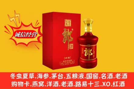 东营区求购回收珍品郎酒